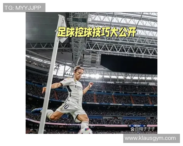 掌握足球原地扣球技巧提升你的球场表现与控球能力 掌握足球原地扣球技巧提升你的球场表现与控球能力