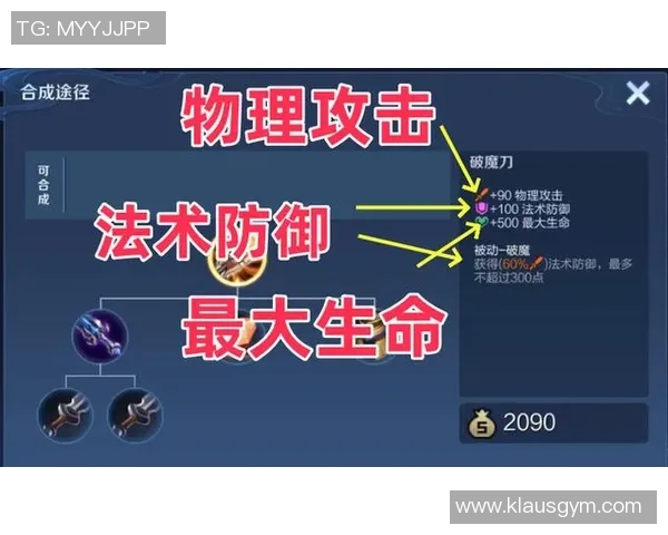 王者荣耀V5战队区域防守策略深度解析与实战应用探讨 王者荣耀V5战队区域防守策略深度解析与实战应用探讨