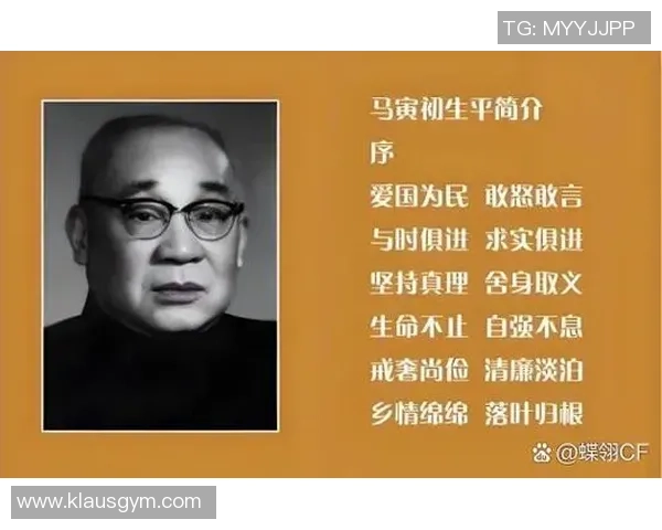 足球杜鸥的传奇旅程：从草根球员到世界舞台的璀璨明星