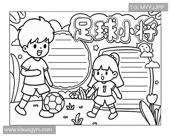 足球阿热:探索足球世界的激情与梦想,感受绿茵场上的无尽魅力与挑战 足球阿热:探索足球世界的激情与梦想,感受绿茵场上的无尽魅力与挑战