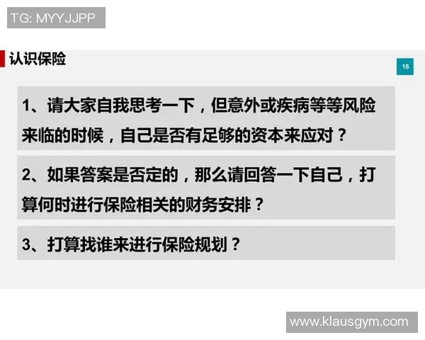 输了比赛没关系一起总结经验继续加油向前看 输了比赛没关系一起总结经验继续加油向前看